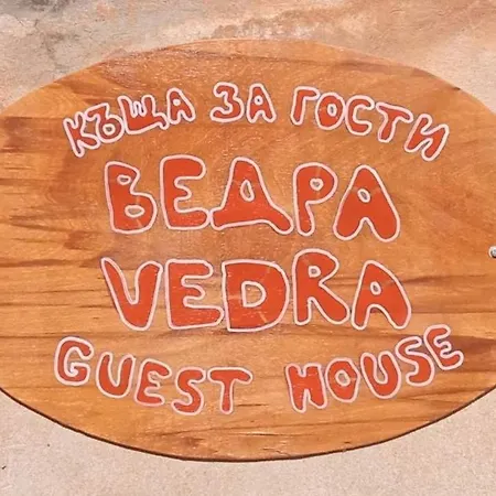 Vedra * Ganchovets